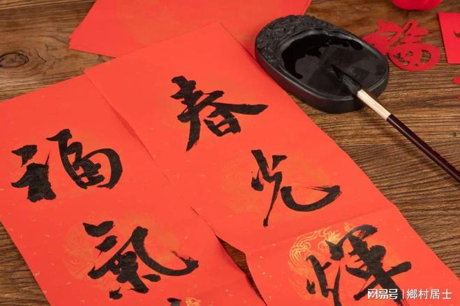 乡村春节习俗：传承千年的文化盛宴(图2)