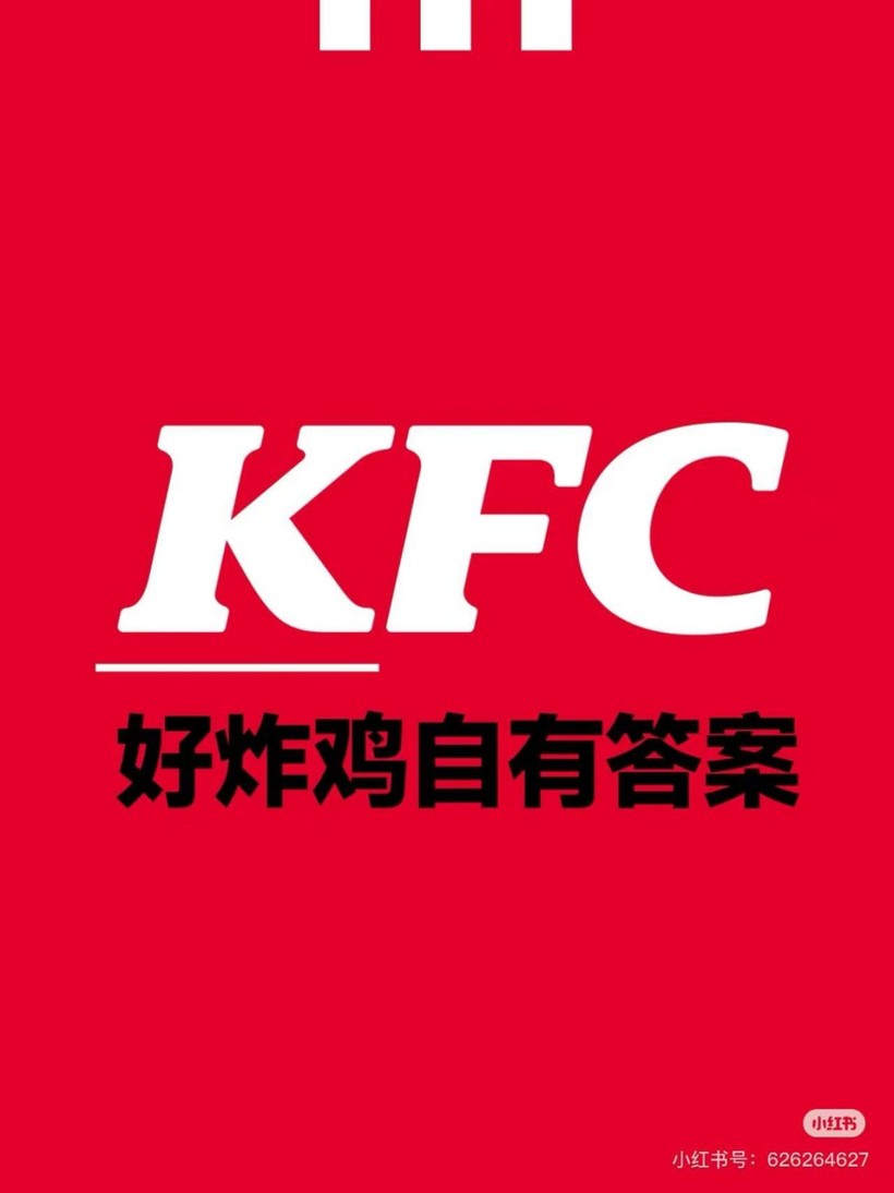 麦当劳和肯德基 打起来了(图3)