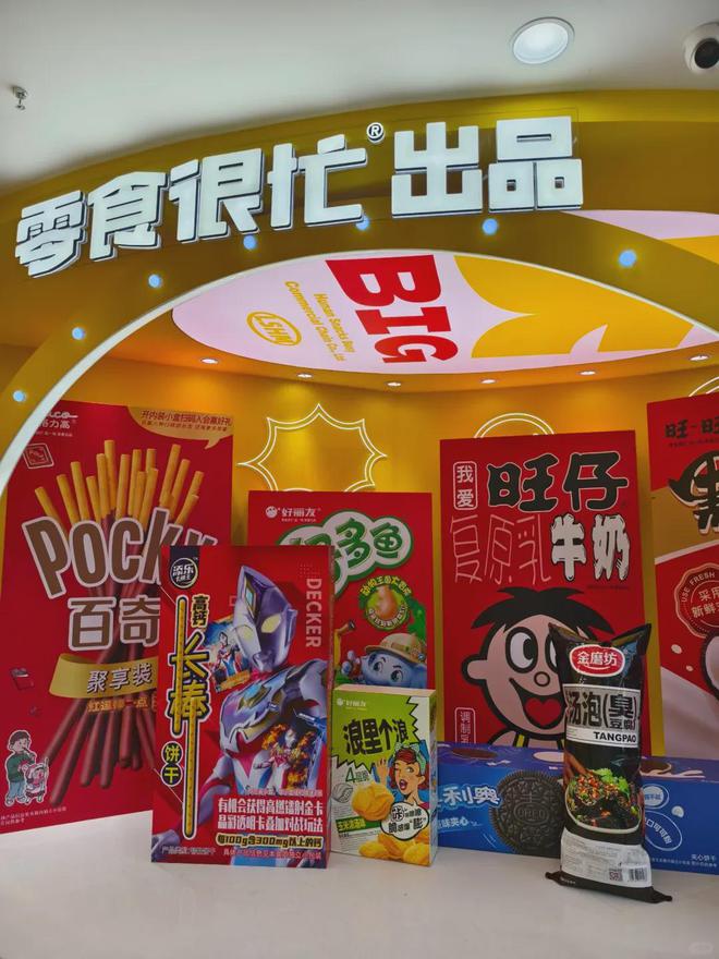 鸣鸣很忙连推30款自有品牌产品称要学习“盒马胖东来们”(图8)